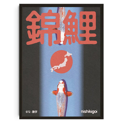 Affiche Vintage Japonaise – Chat, Carpe Koi et Animaux Abstraits | Impression sur Toile Murale pour Salon et Déco Intérieure